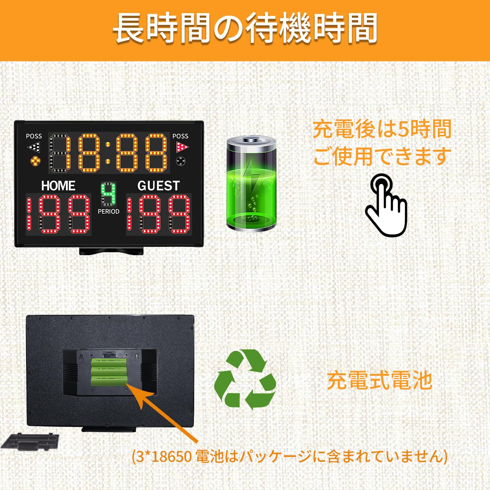 Amazon | YZ 電池式電子バスケットボールスコアボードタイマー時計